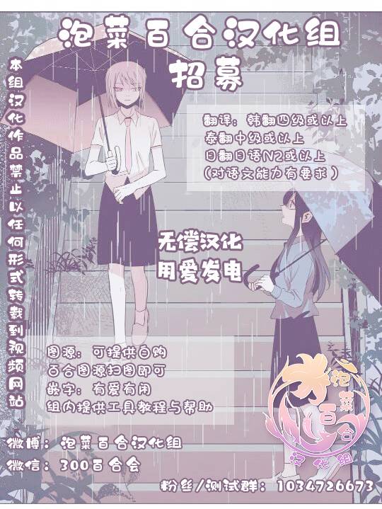 甜蜜、香辛料漫画,第1.2话5图