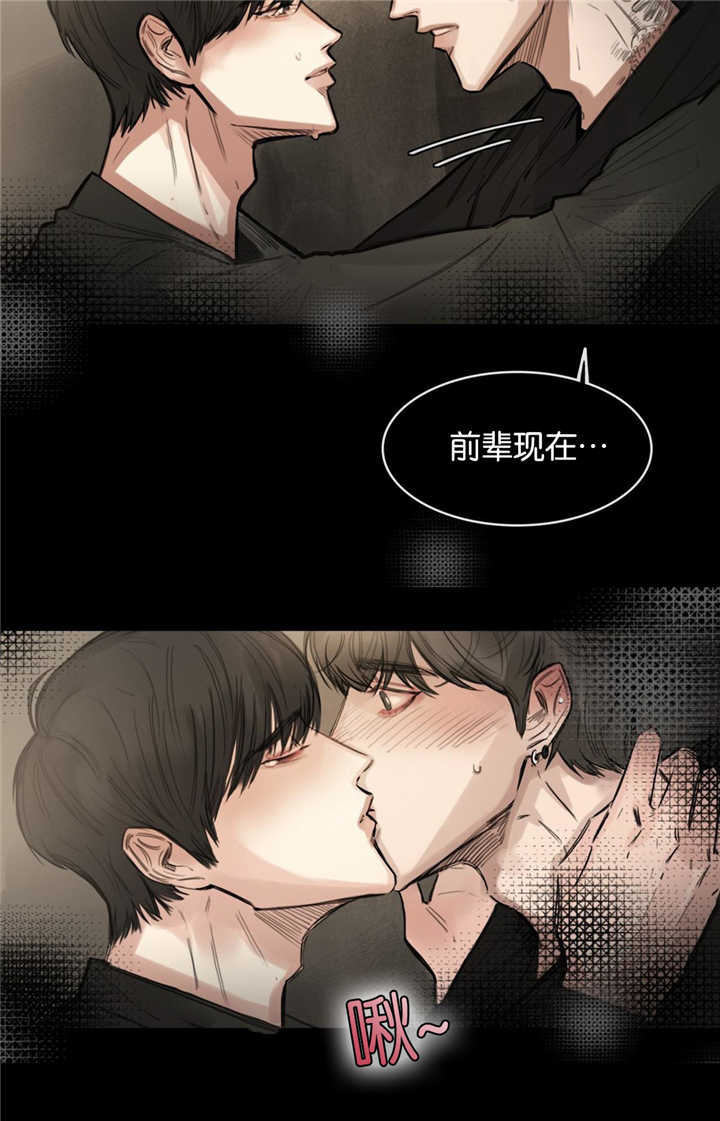 戏曲下载免费mp3漫画,第11话4图