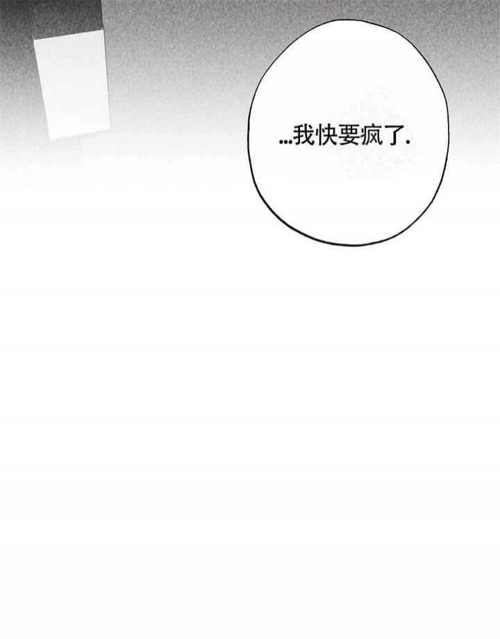 恋爱记要收费吗漫画,第5话1图