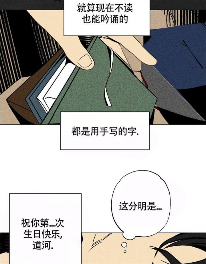 恋爱记要收费吗漫画,第5话2图