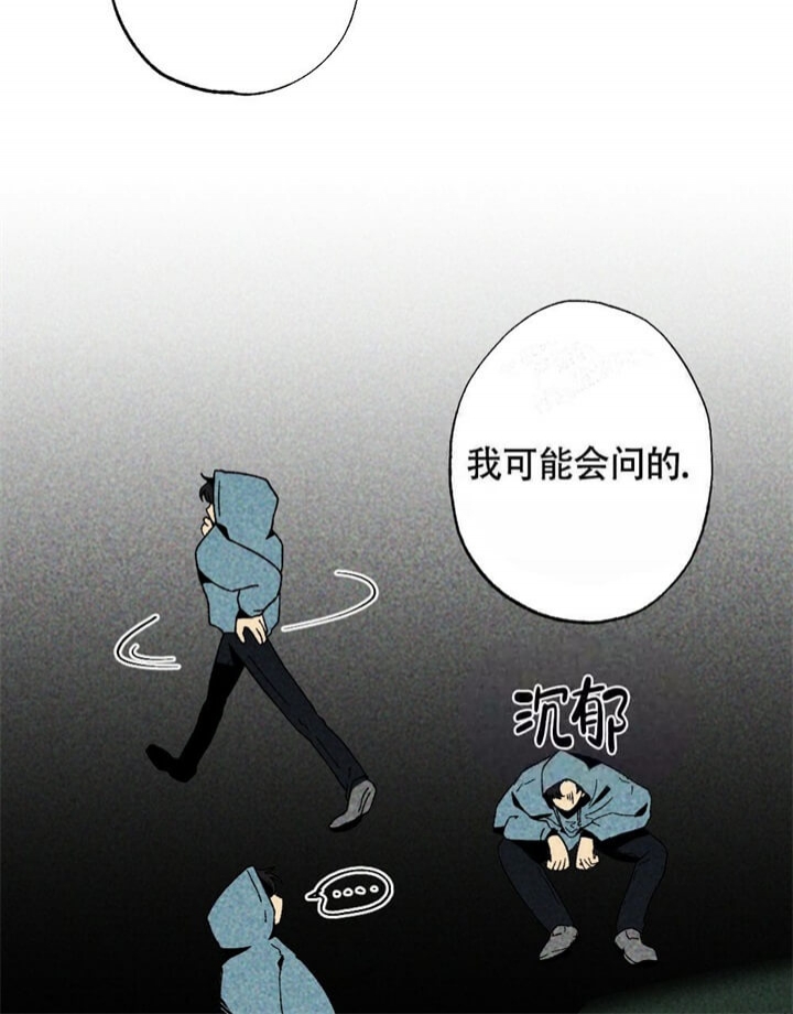 恋爱记要收费吗漫画,第5话2图