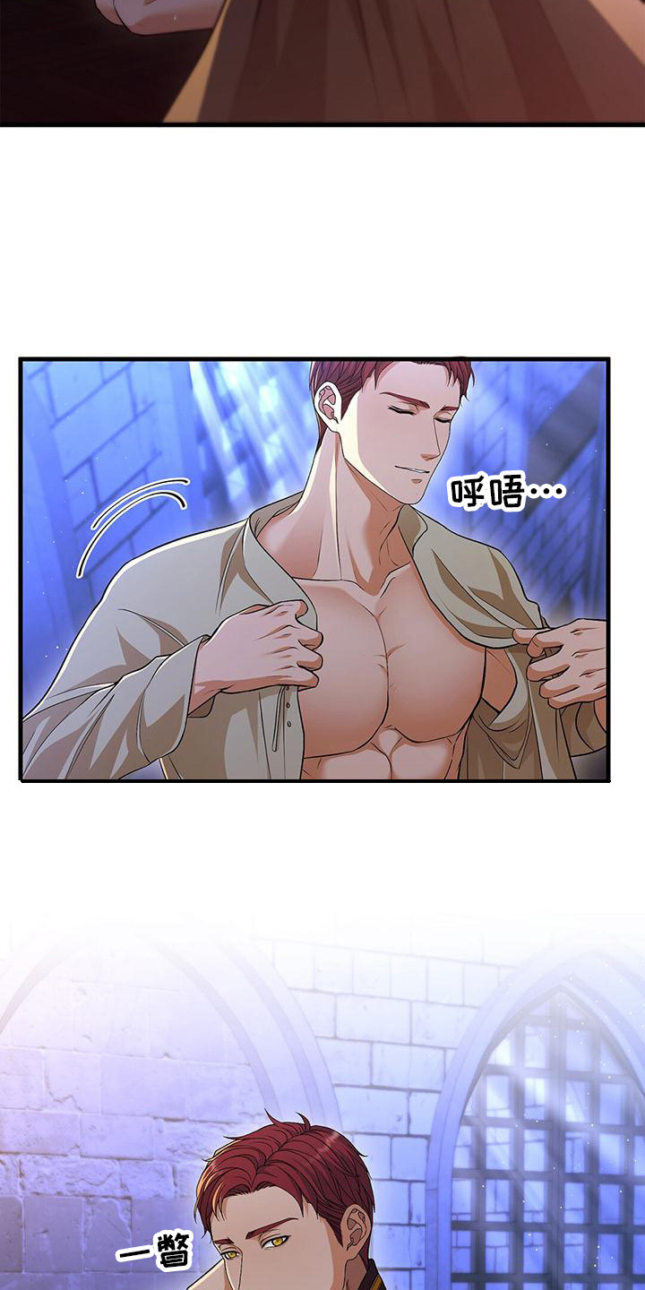 消失的罪证谁是凶手漫画,第9话4图