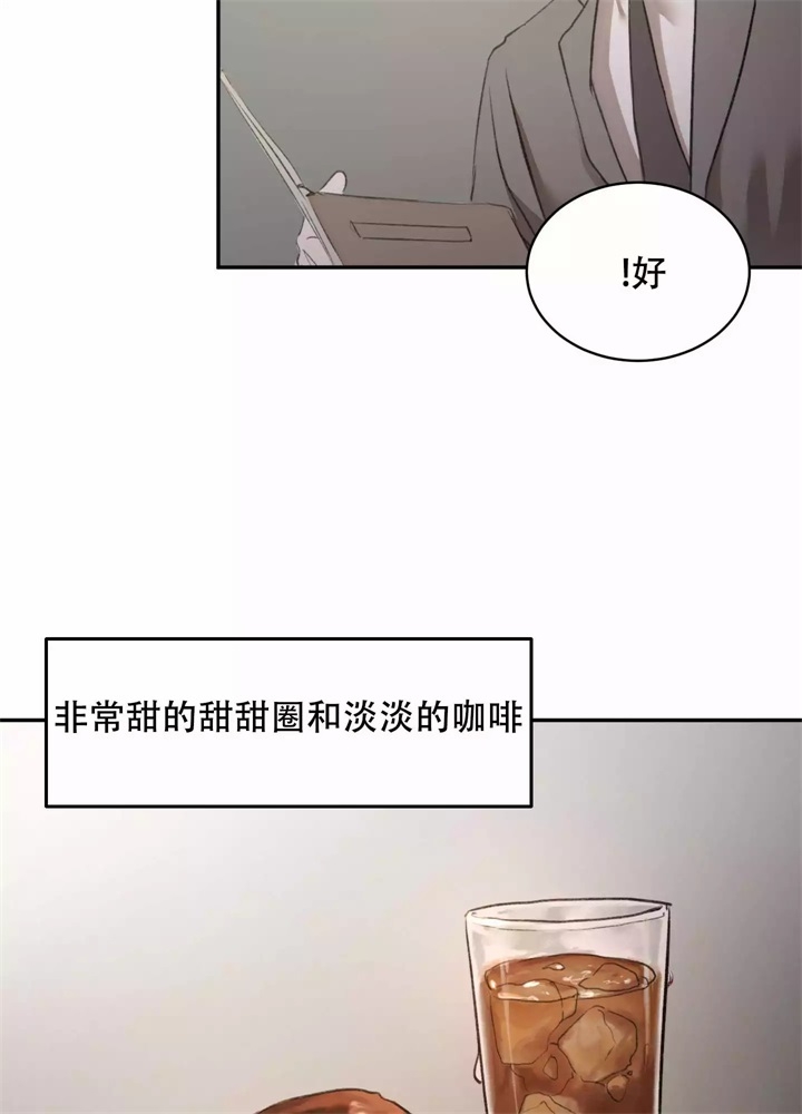 恶魔的低语0.4攻略漫画,第4话4图