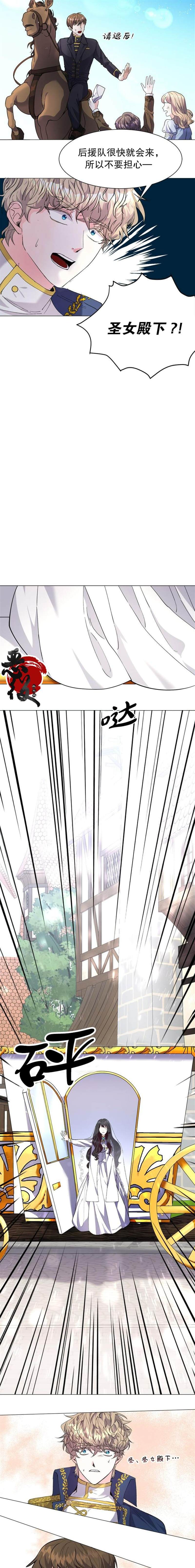 女配如何通过乙女游戏漫画,第2话2图