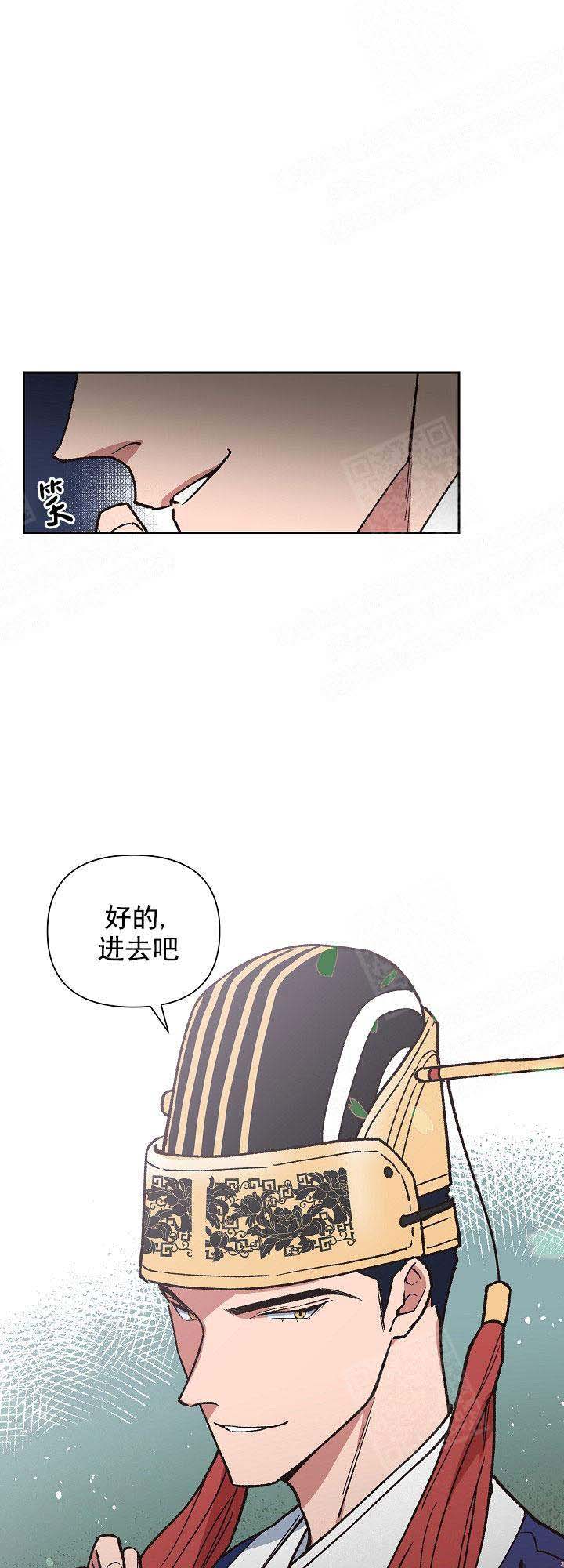 维族伤感爱情歌曲视频漫画,第5话1图