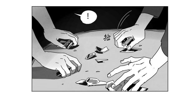 黄白之界漫画,第4话1图