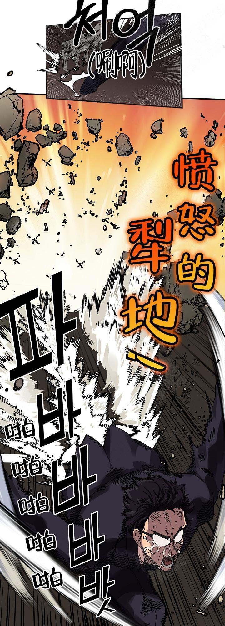 恋上你的床粤语电影在线看漫画,第7话2图