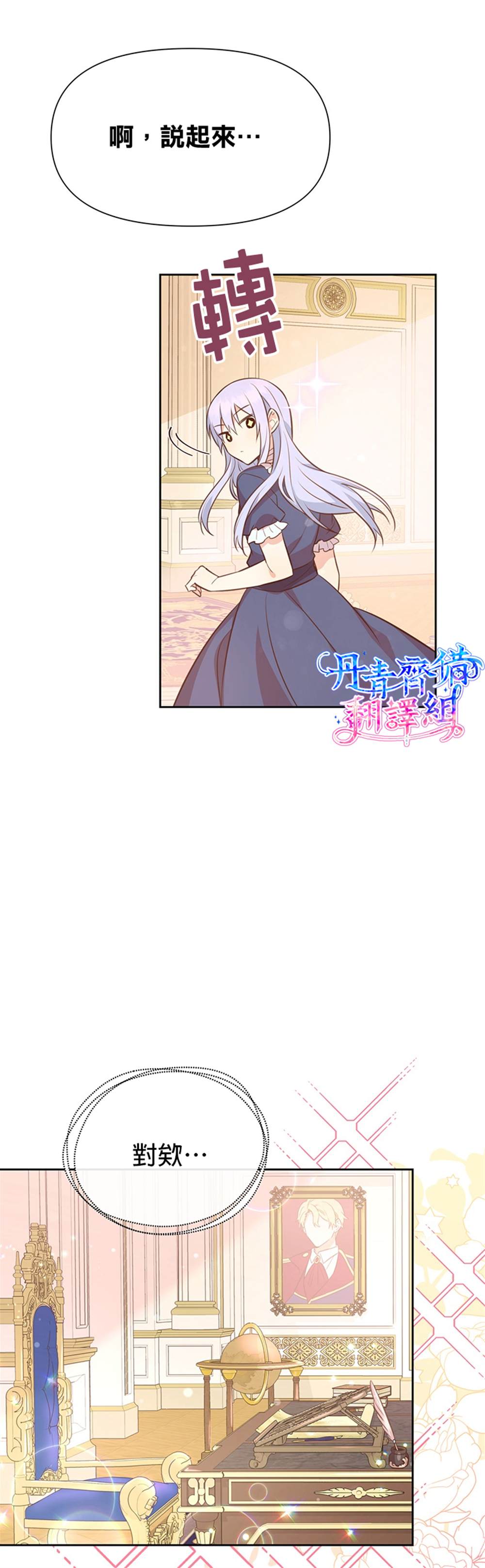 第5话0