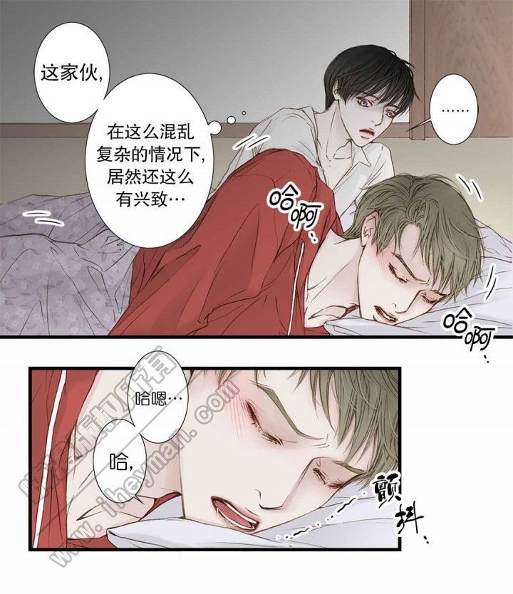 疯狂的末日漫画,第6话3图