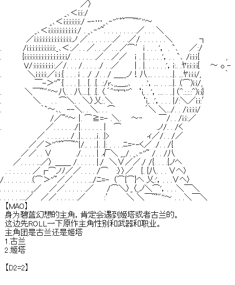 厨神政委在组织里当偶像骑空士漫画,正常出场选手介绍5图