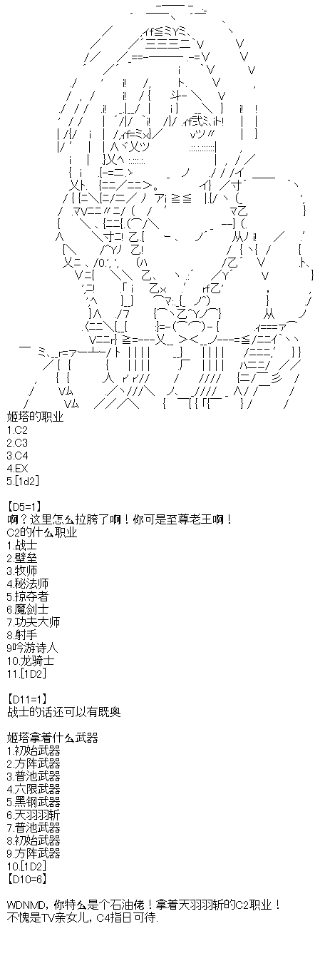 正常出场选手介绍0