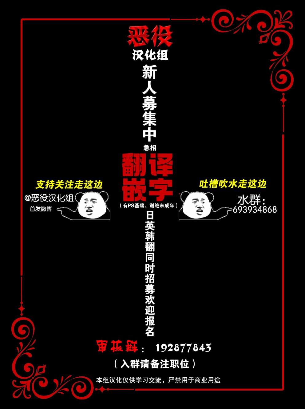 哥哥太难找了怎么办漫画,第1话5图