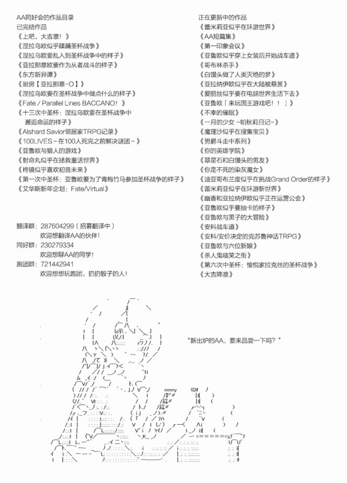 疯狂厨房漫画,第1话炸猪排套餐2图