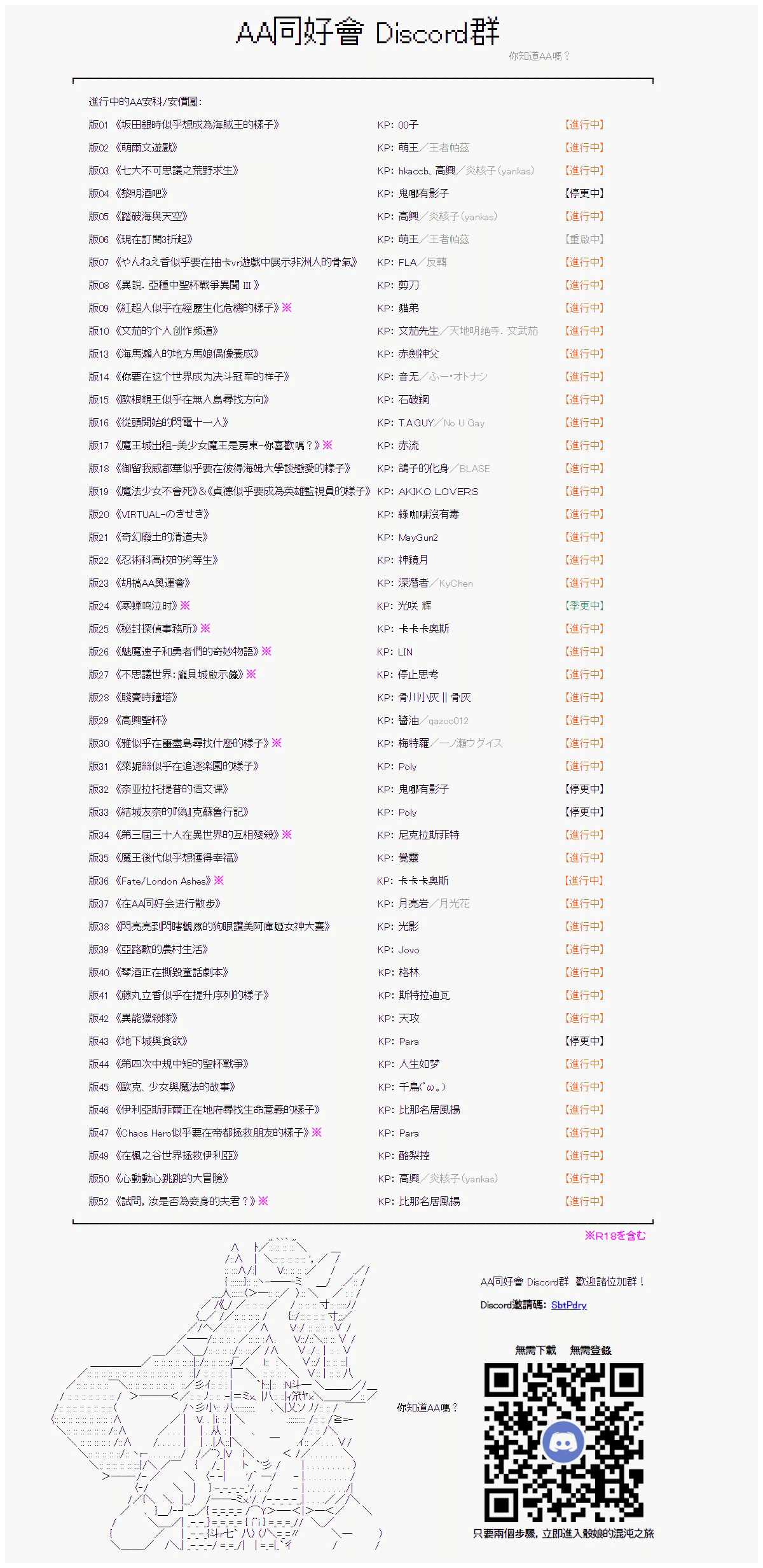 第7话4