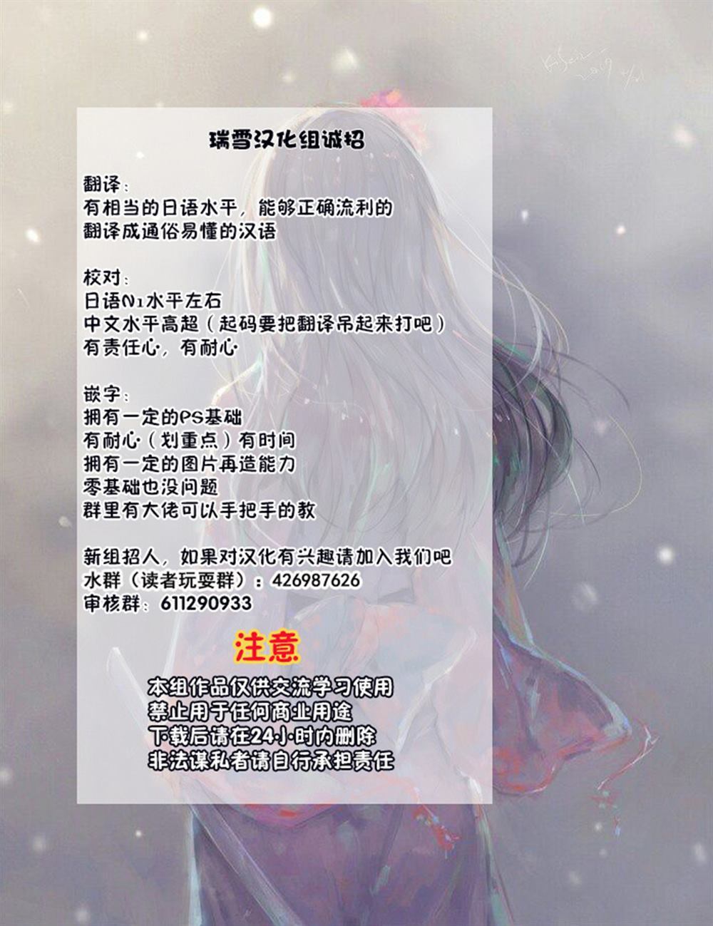 孤儿院驯兽师漫画,第1话1图