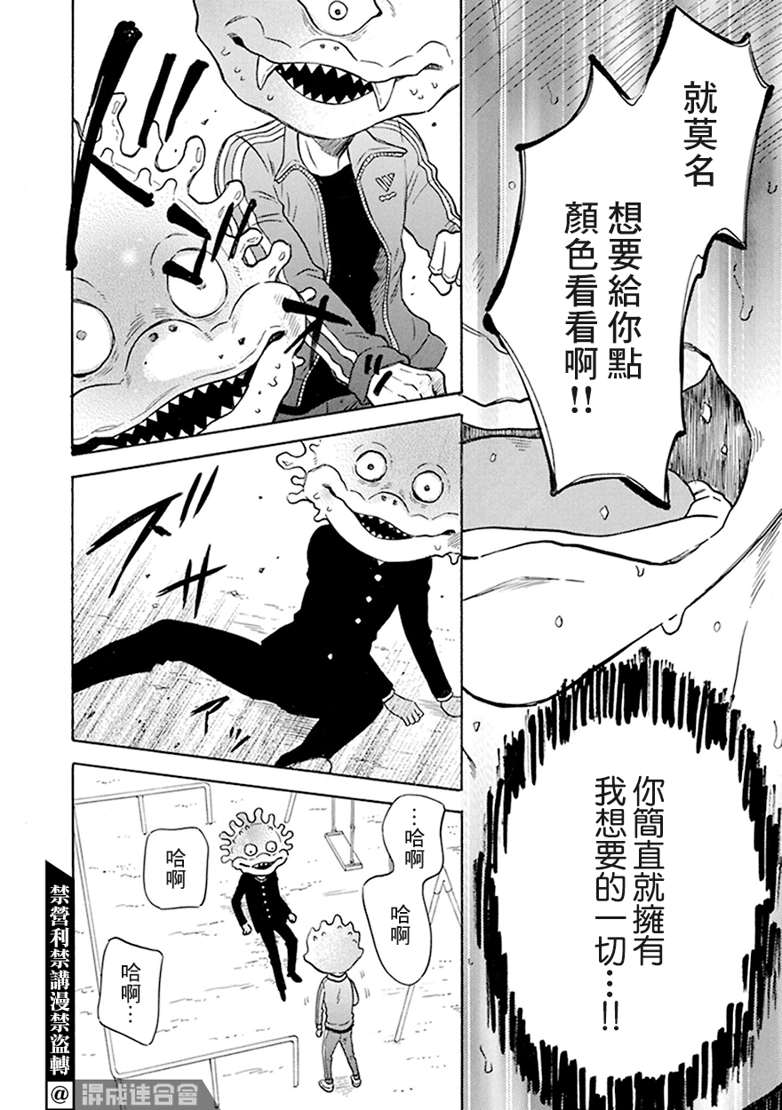 第8话1