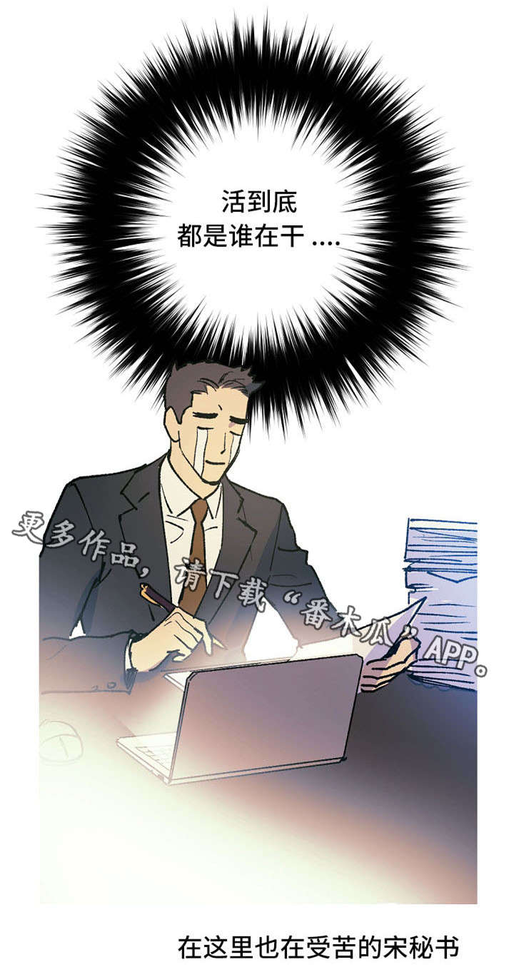 第10章：谁说不想了3