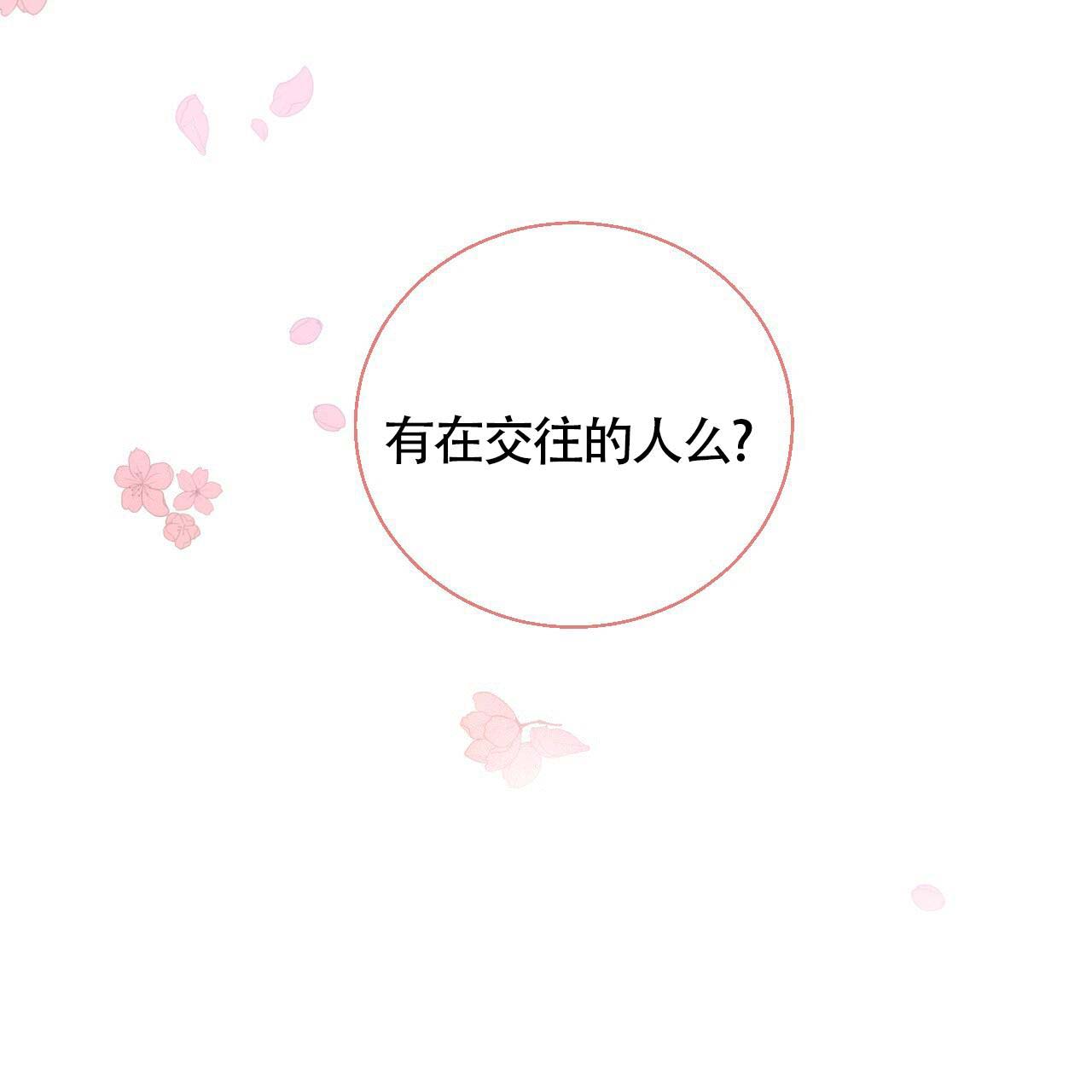 第6话0