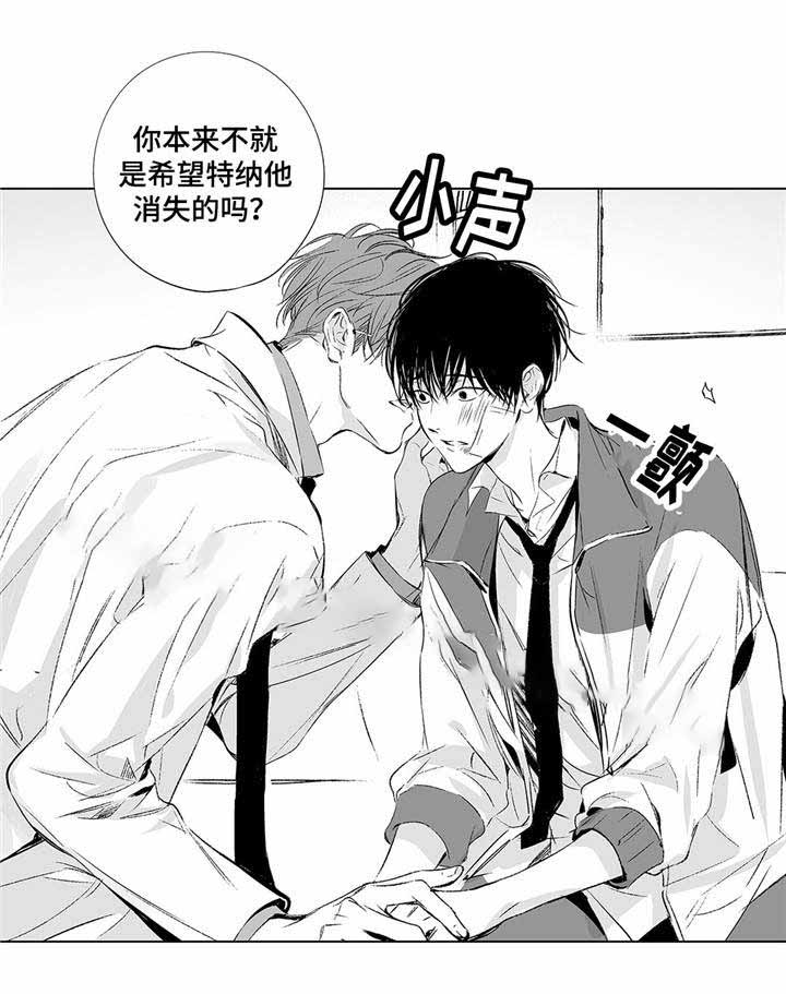 无线电风暴完结了吗漫画,第5话5图