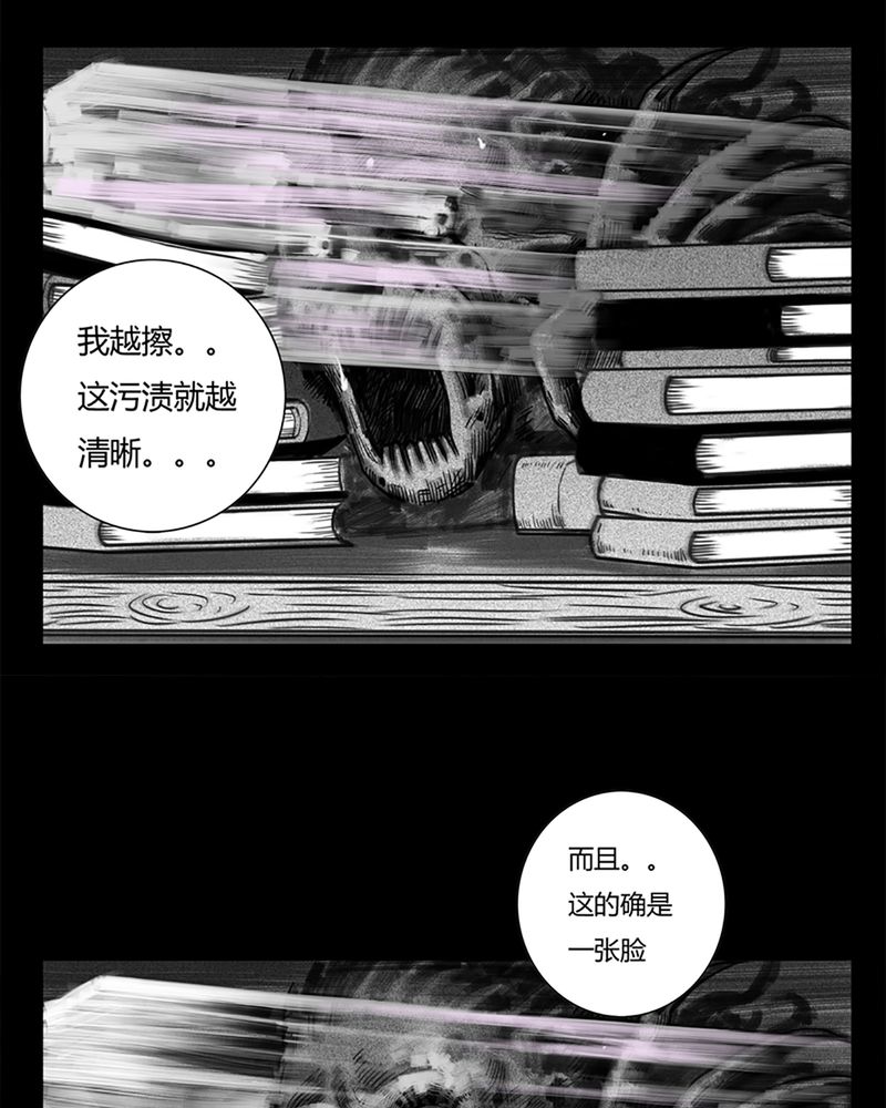 西陵学院灵异故事漫画,第2章：书桌(二)5图