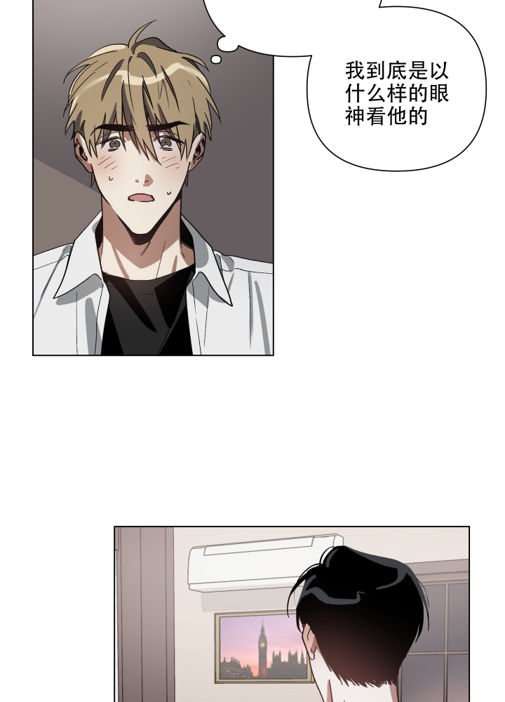 以爱为鞭韩漫漫画,第2话4图