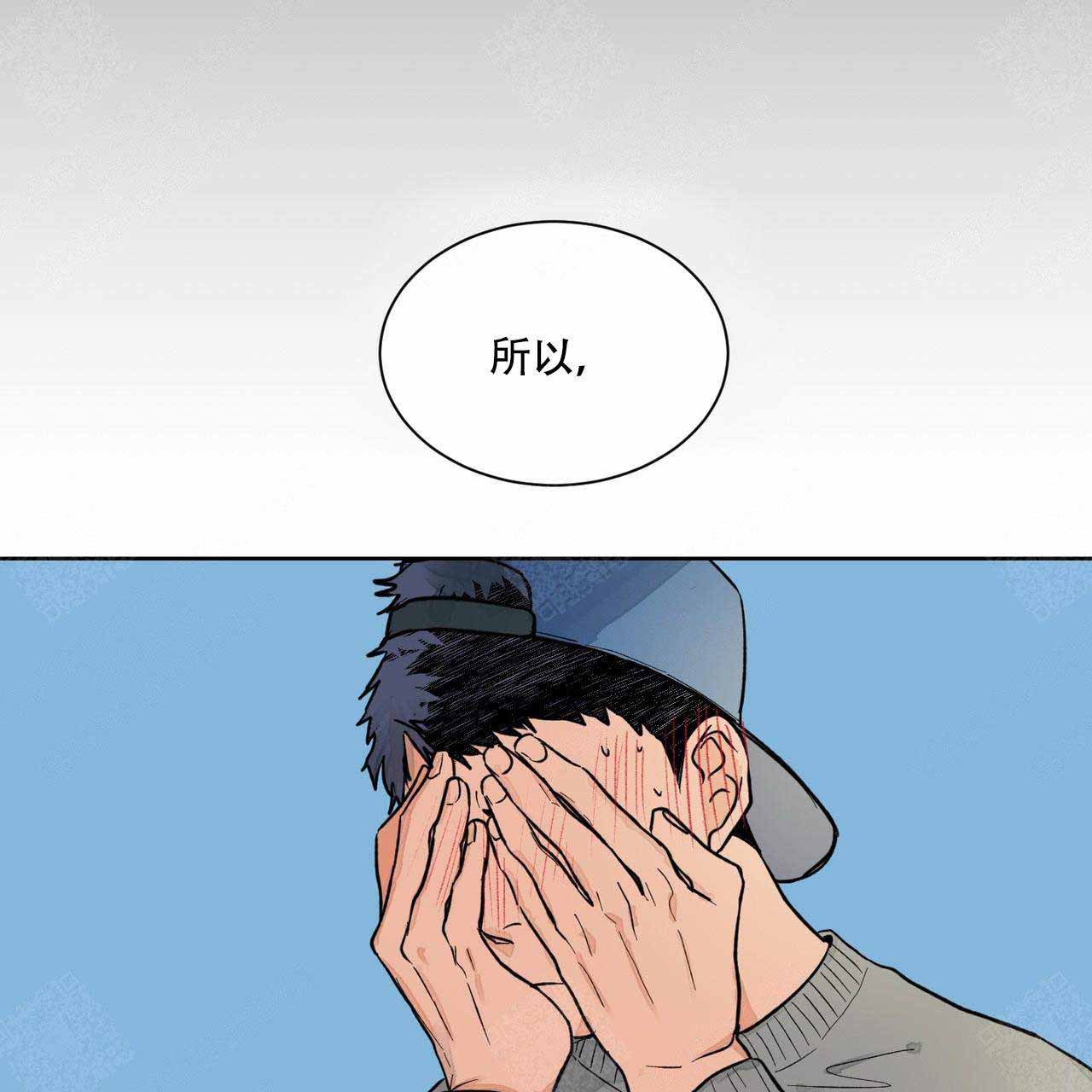 爱我吧医生漫画类似的动漫漫画,第5话1图