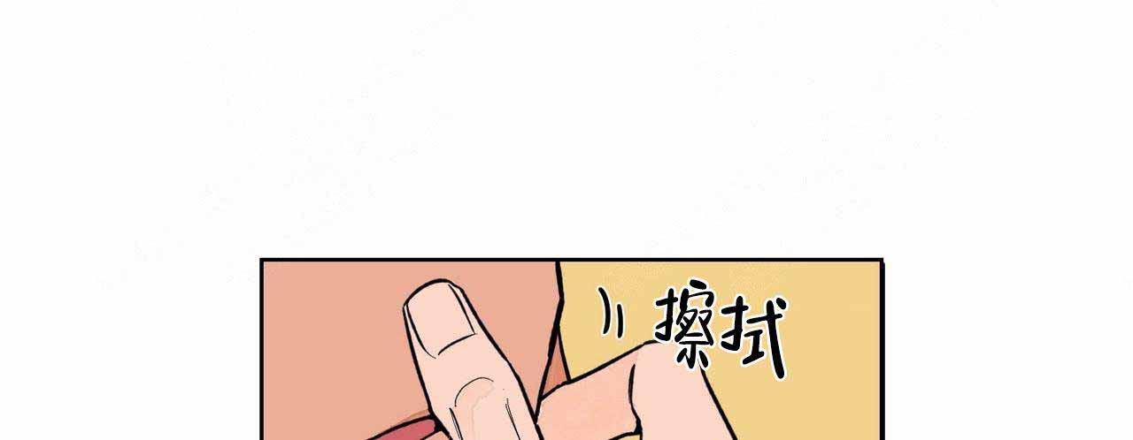 爱我吧医生漫画类似的动漫漫画,第5话2图