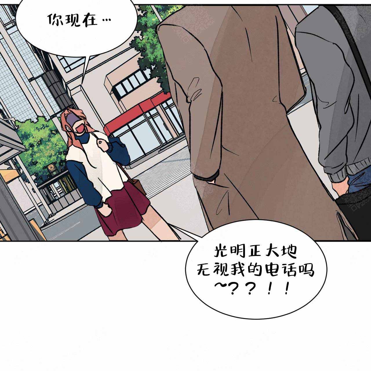 爱我吧医生漫画类似的动漫漫画,第5话4图