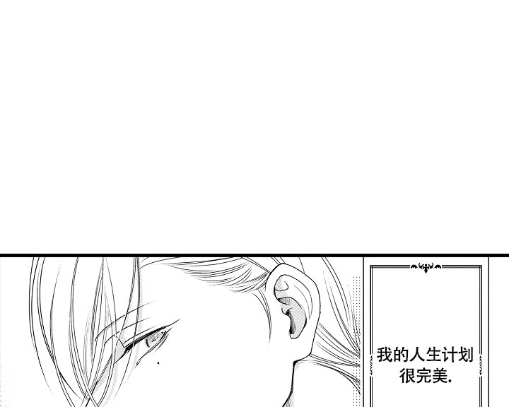 襄樊广播电视大学漫画,第1话5图