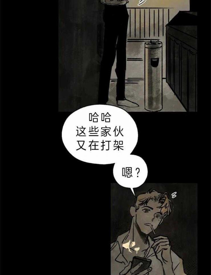 血之诅咒漫画免费未删除版漫画,第1话3图