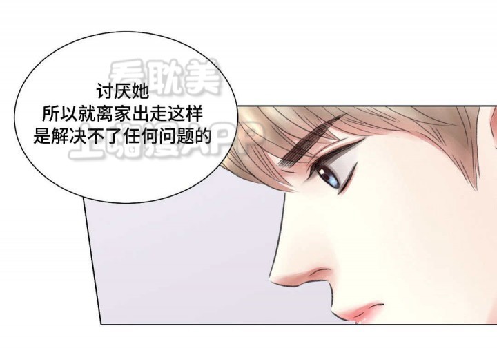 我的房友漫画,第12话1图