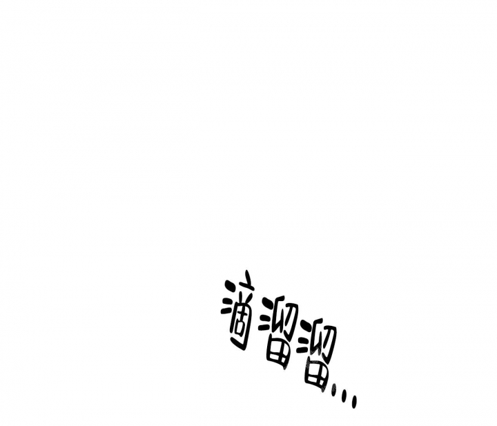 染上爱情漫画,第6话4图