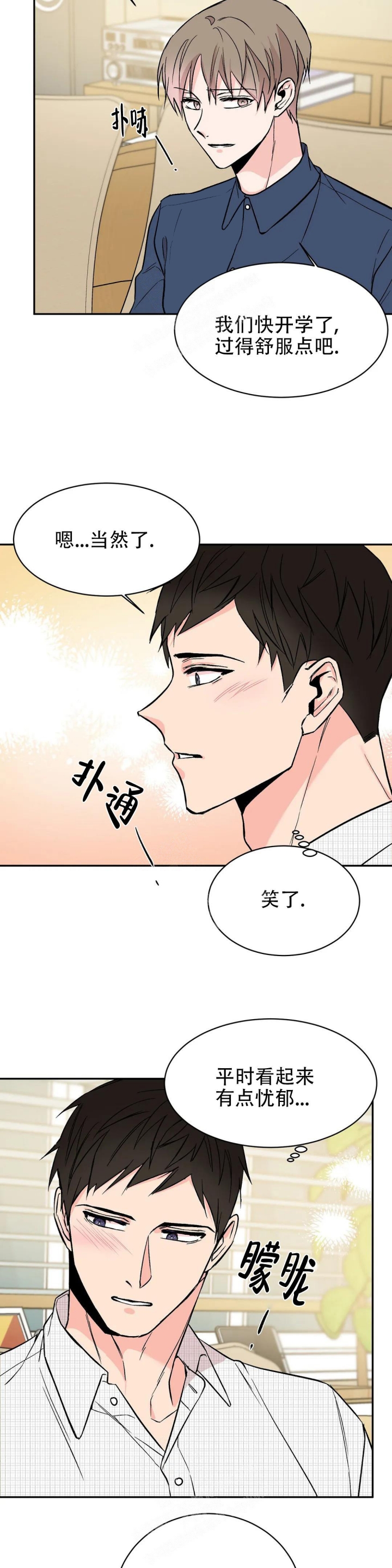 逆转裁判漫画,第9话3图