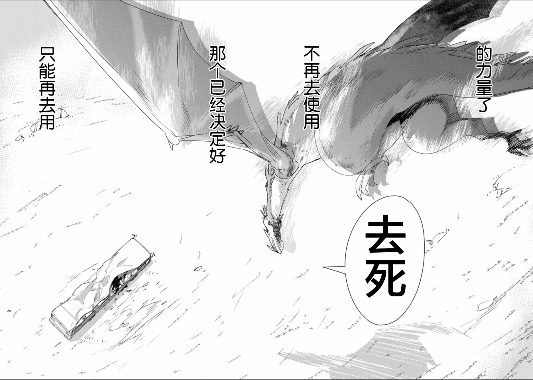 秒杀外挂太强了，异世界的家伙们根本就不是对手。－AΩ－漫画,第1话1图