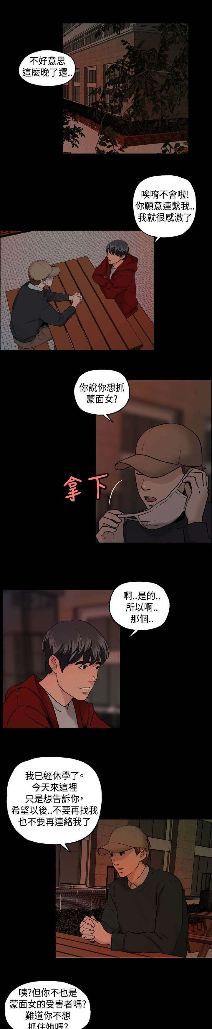 第10章：毫无收获1