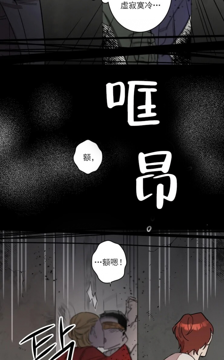 领带打法慢动作漫画,第1话5图