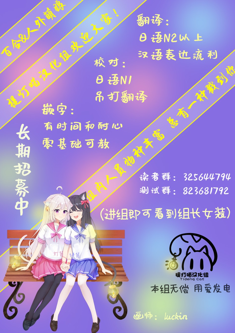 小红帽和狼少女漫画,第1话5图