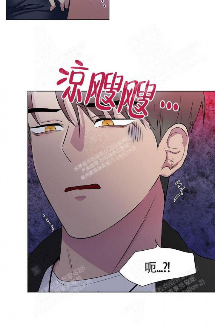 羽下之物漫画,第6话3图