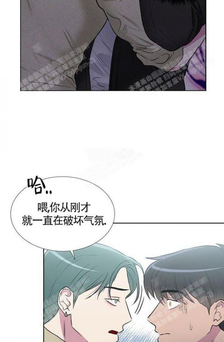 羽下之物漫画,第6话5图