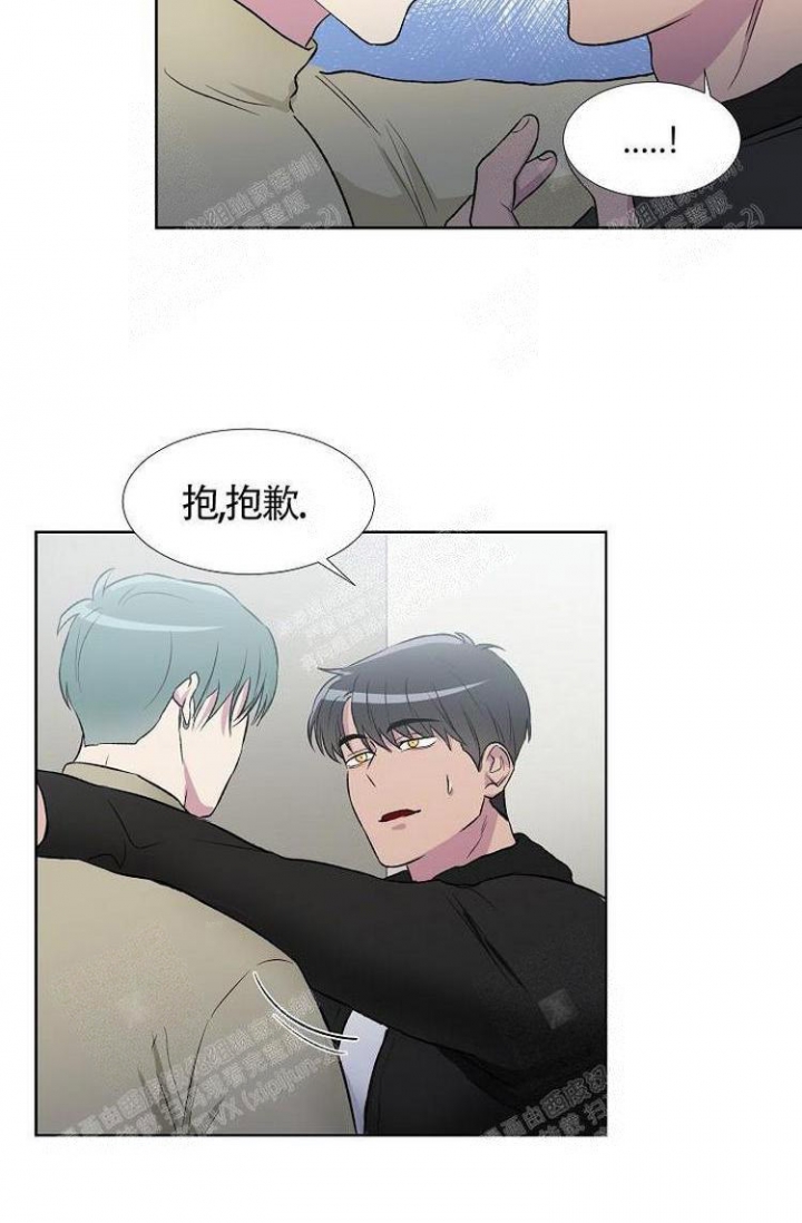 羽下之物漫画,第6话1图