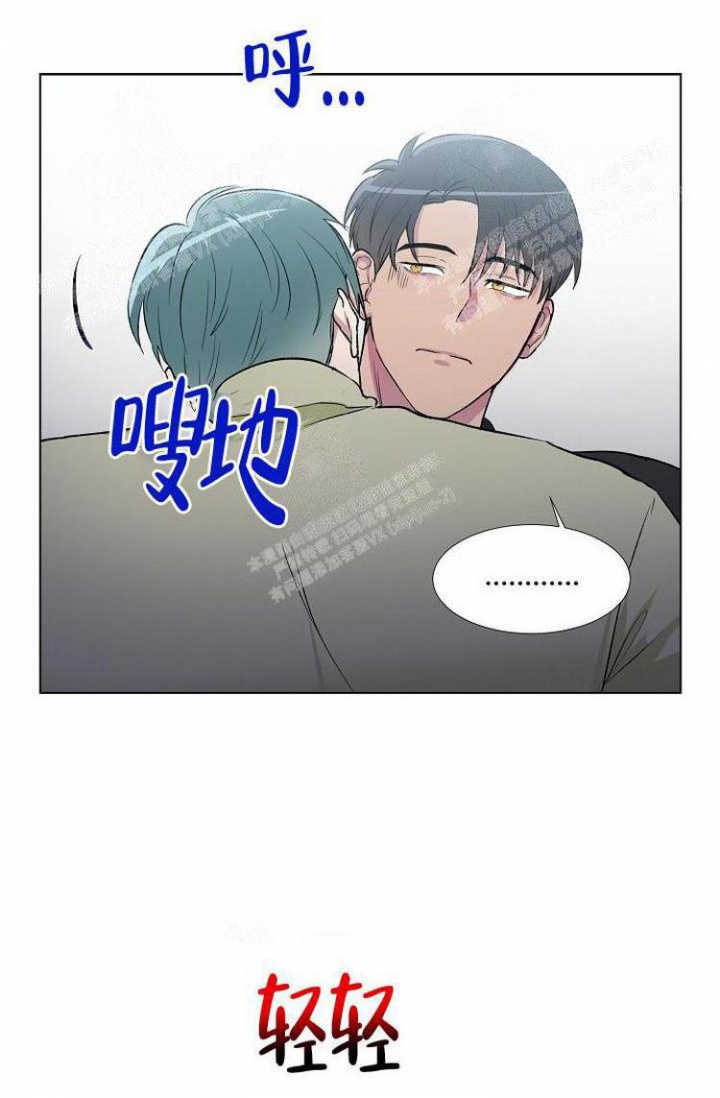 羽下之物漫画,第6话2图