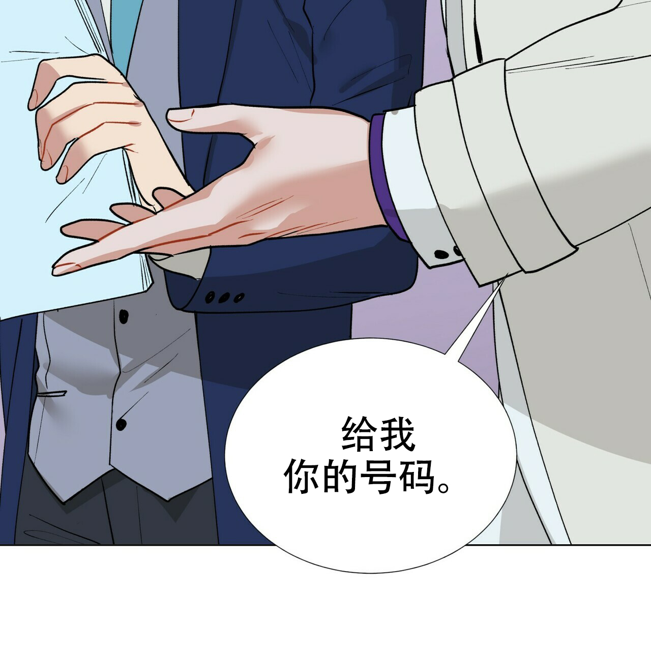 地狱的一步相当于主世界的几格漫画,第4话1图