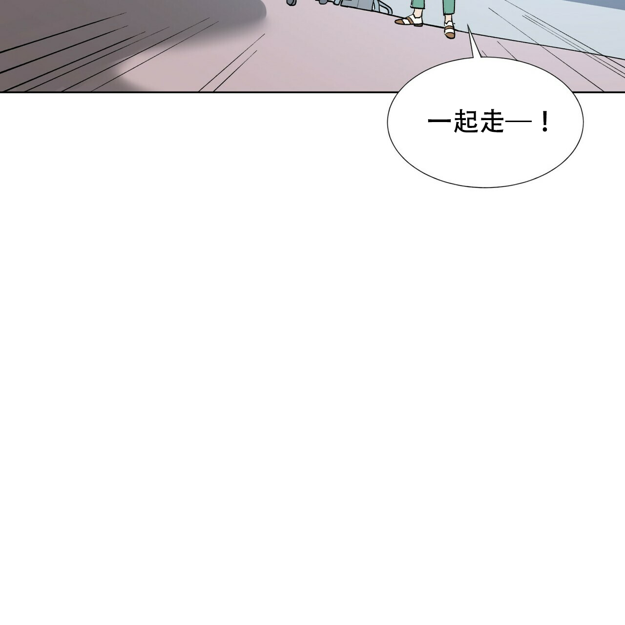 地狱的一步相当于主世界的几格漫画,第4话2图