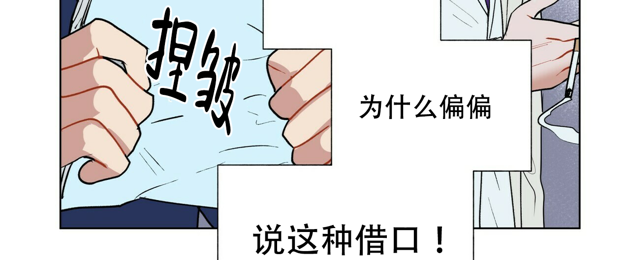 地狱的一步相当于主世界的几格漫画,第4话1图