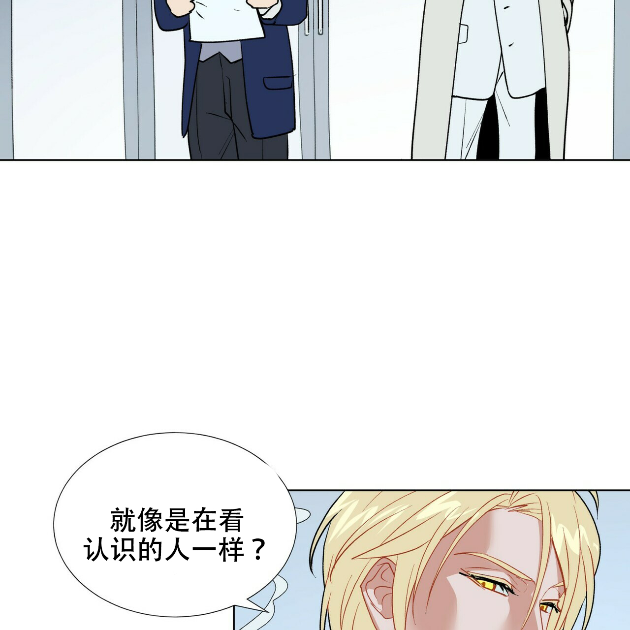 地狱的一步相当于主世界的几格漫画,第4话5图