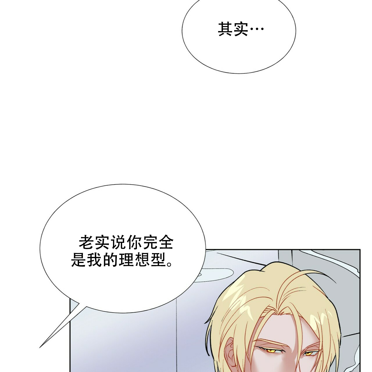 地狱的一步相当于主世界的几格漫画,第4话3图