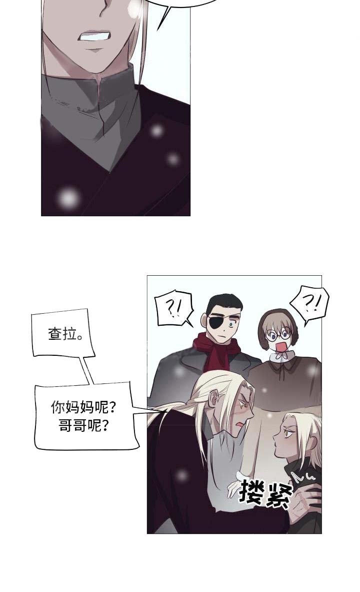 暴风般的你（完结）漫画,第10话2图