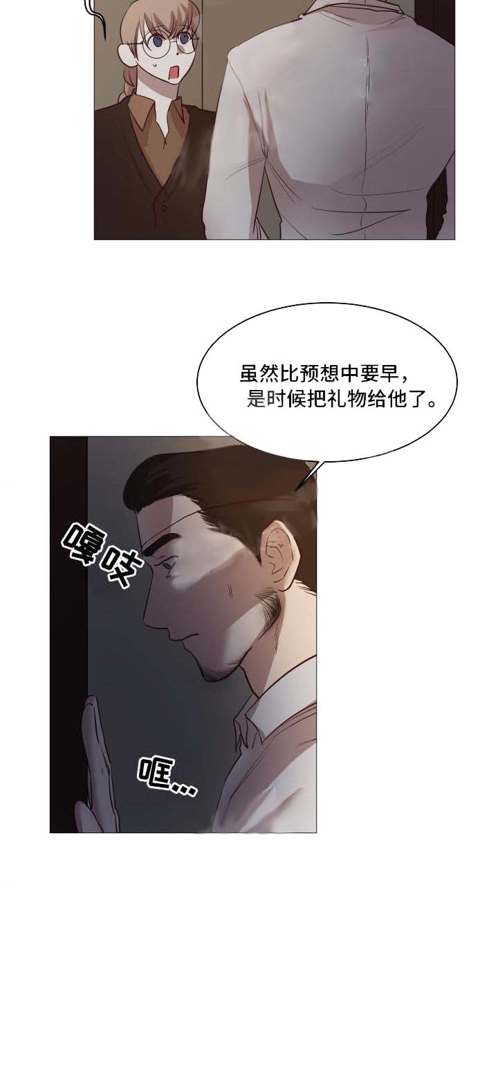 暴风般的你（完结）漫画,第10话4图