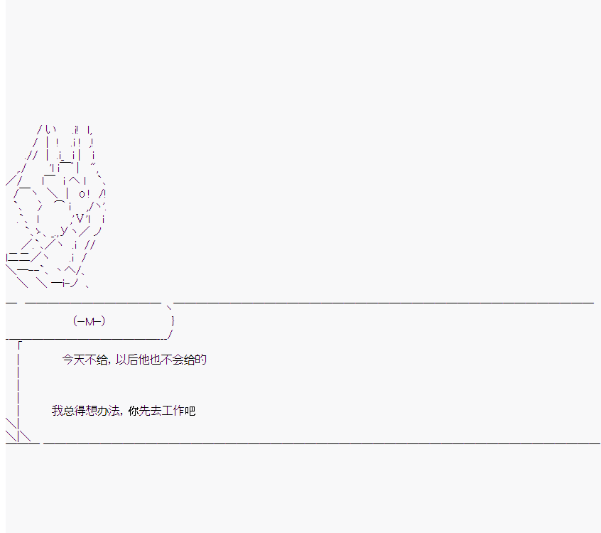 第4话0