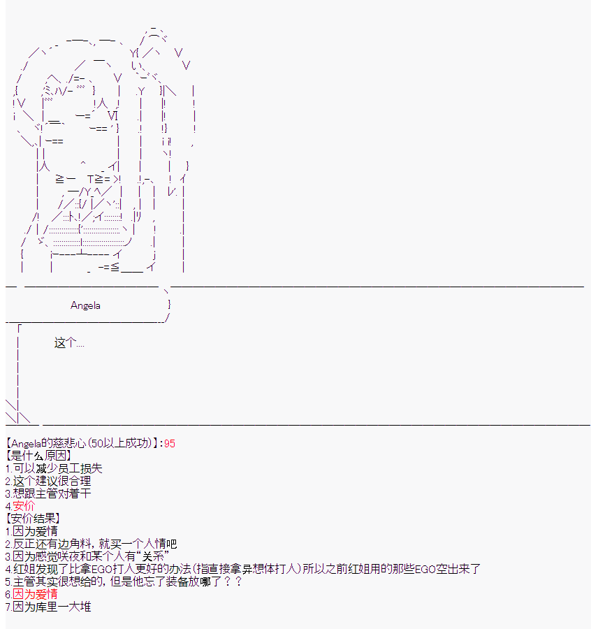 第4话2